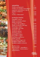 menu-zeisedo-p04